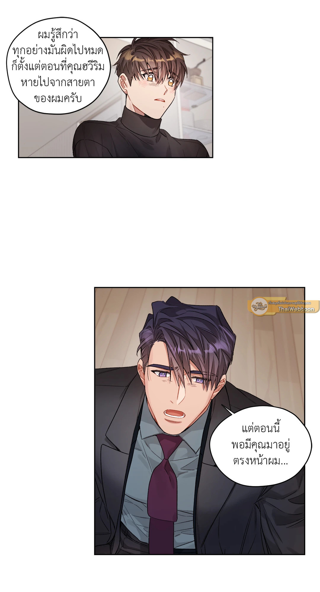 หน้า 23