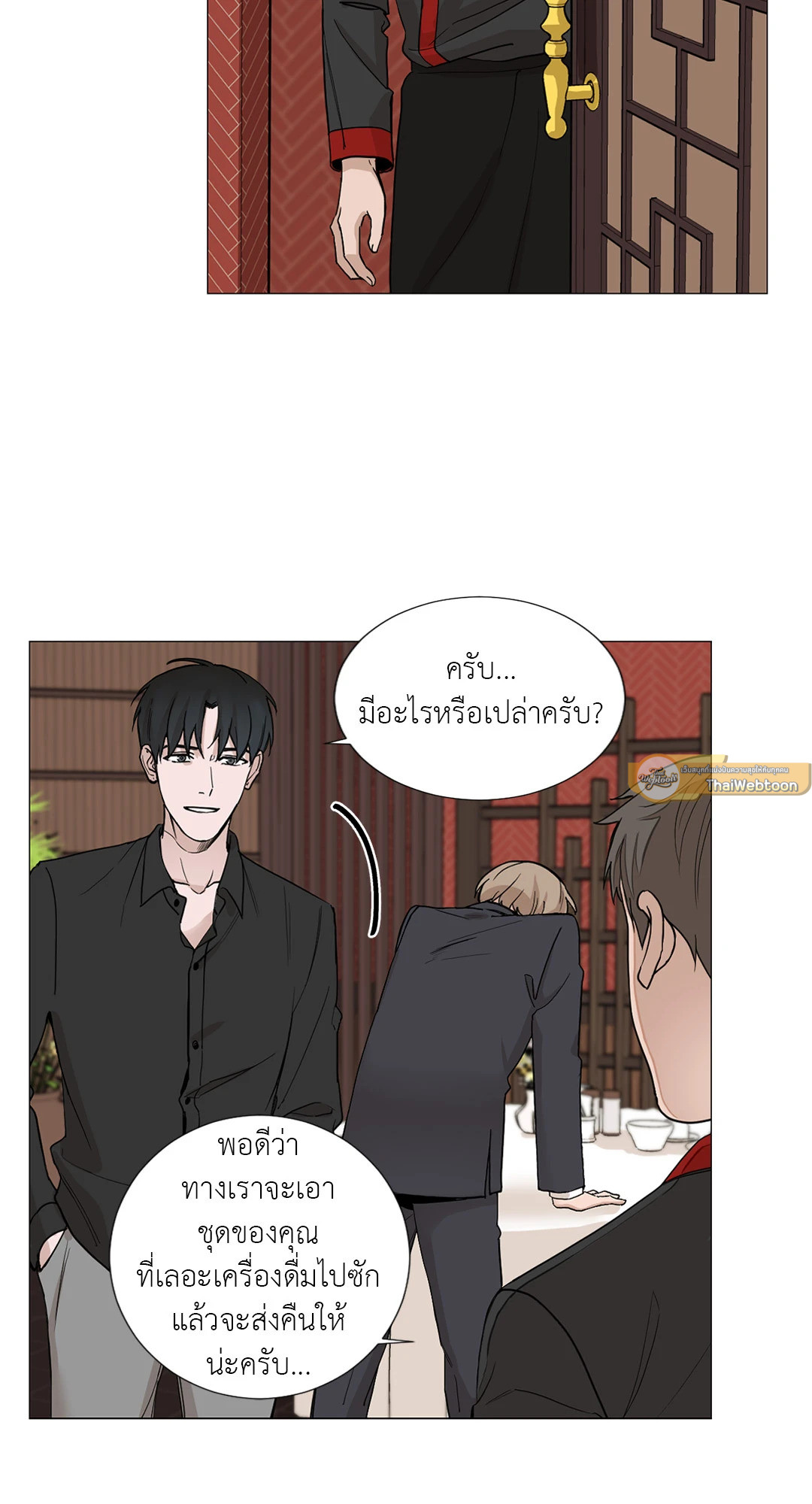 หน้า 33