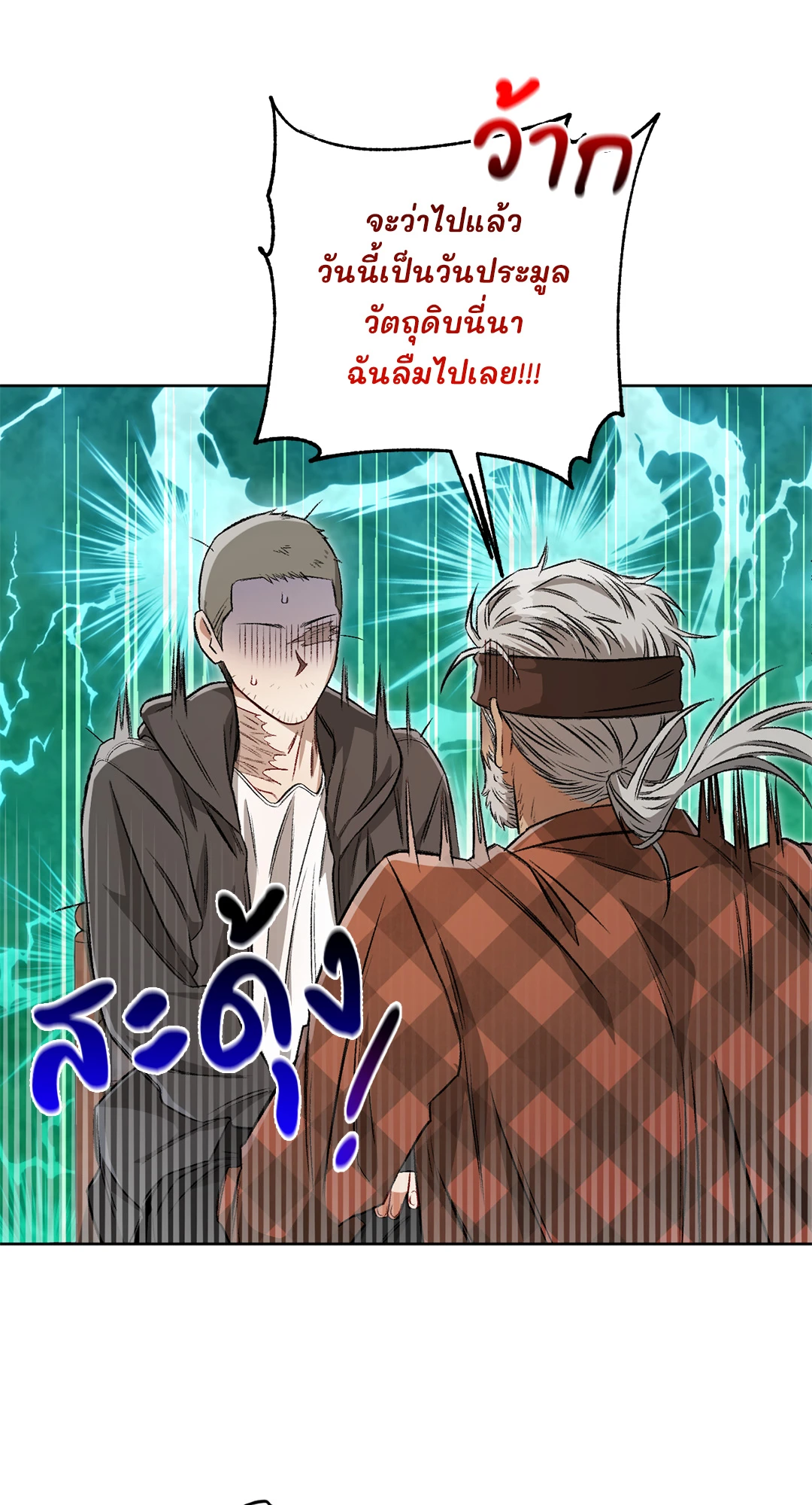 หน้า 84