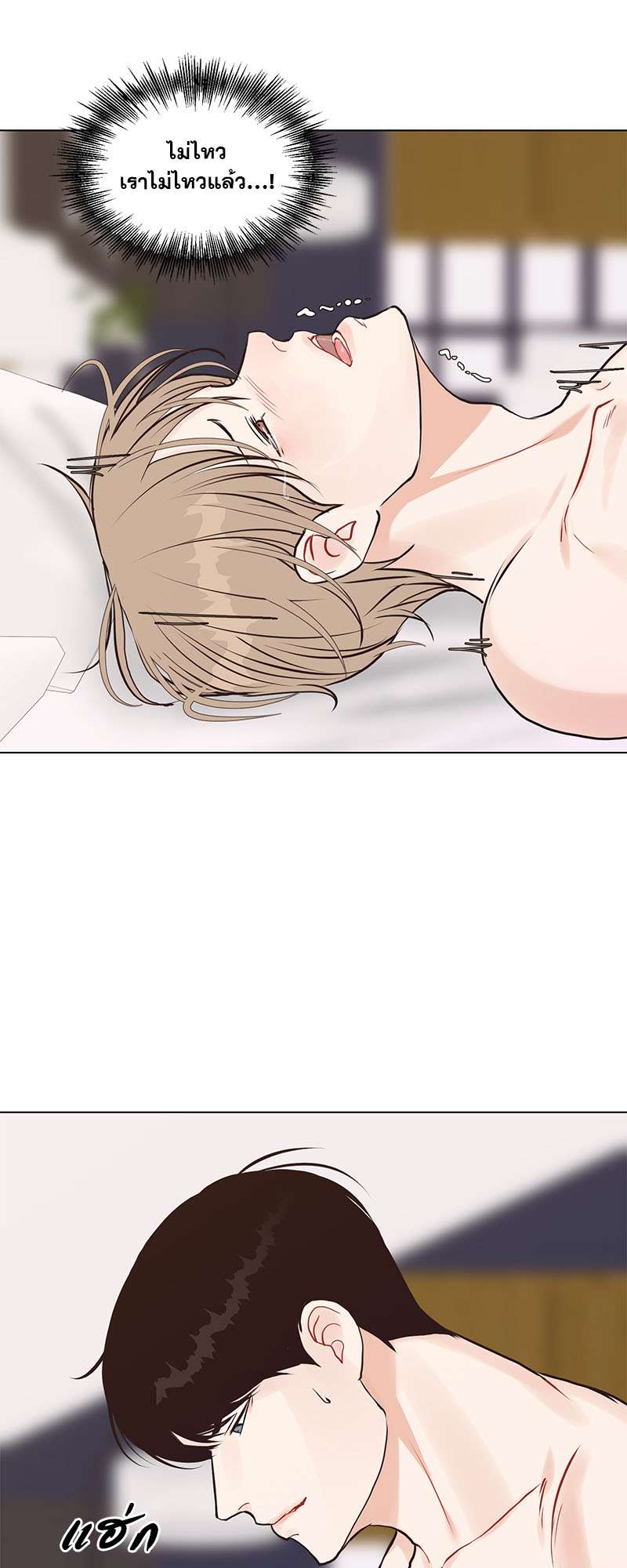หน้า 34