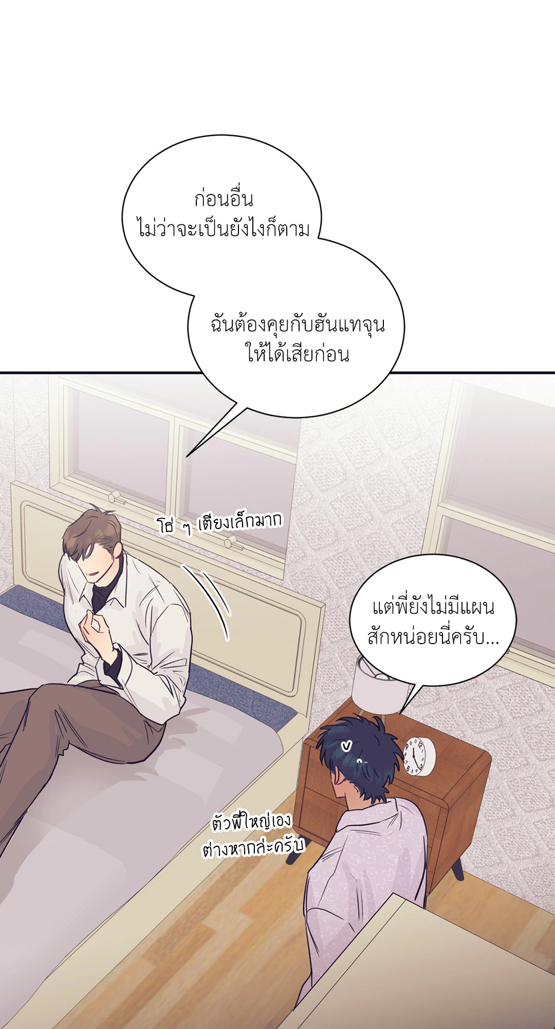 หน้า 66