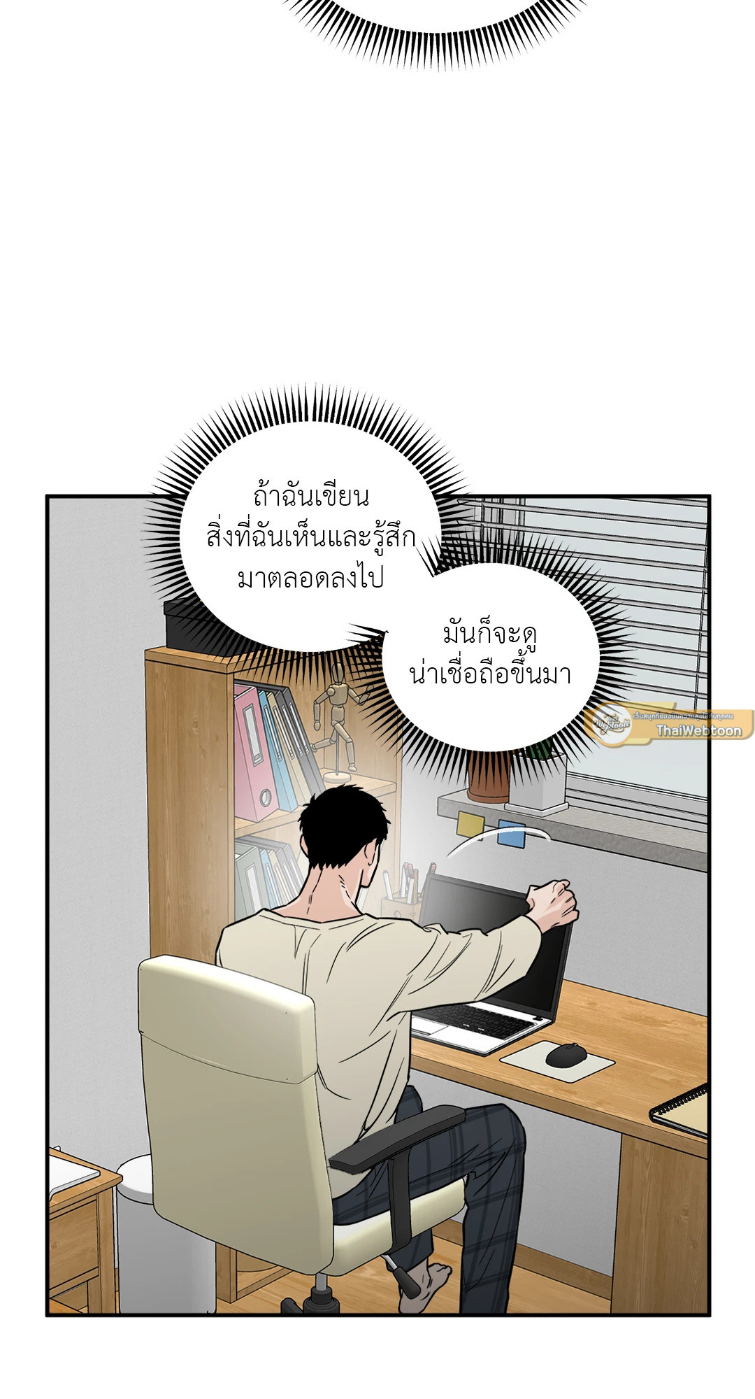 หน้า 19