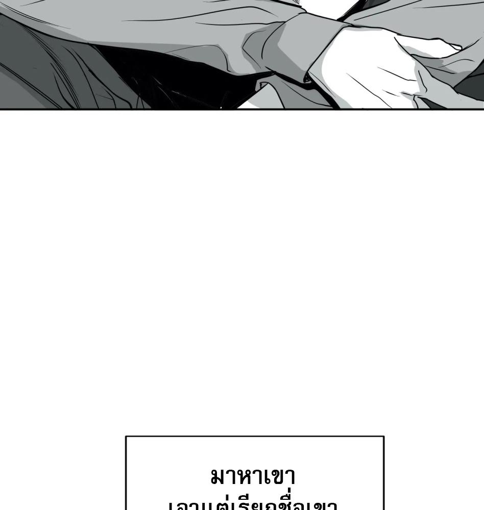 หน้า 144