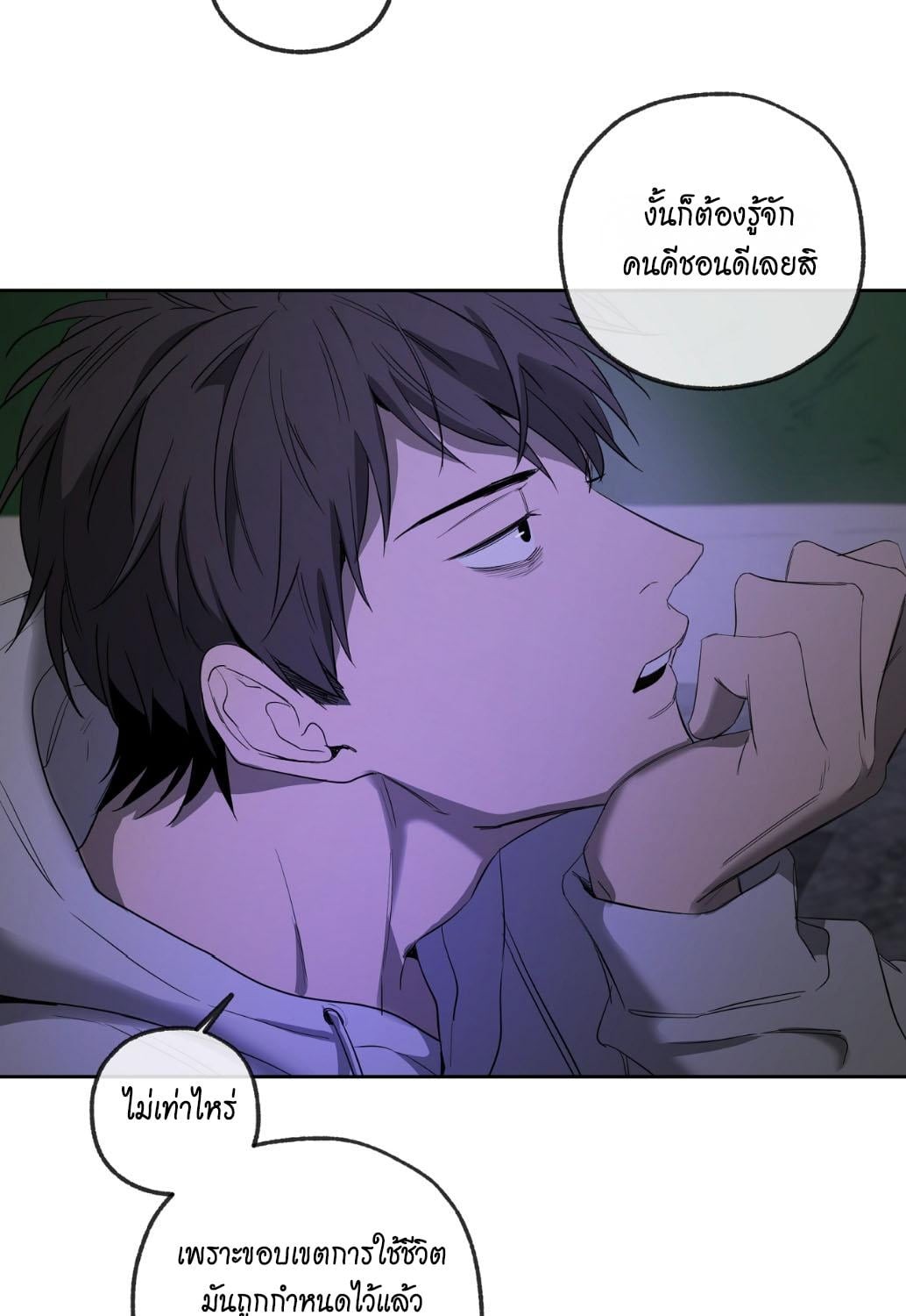 หน้า 86