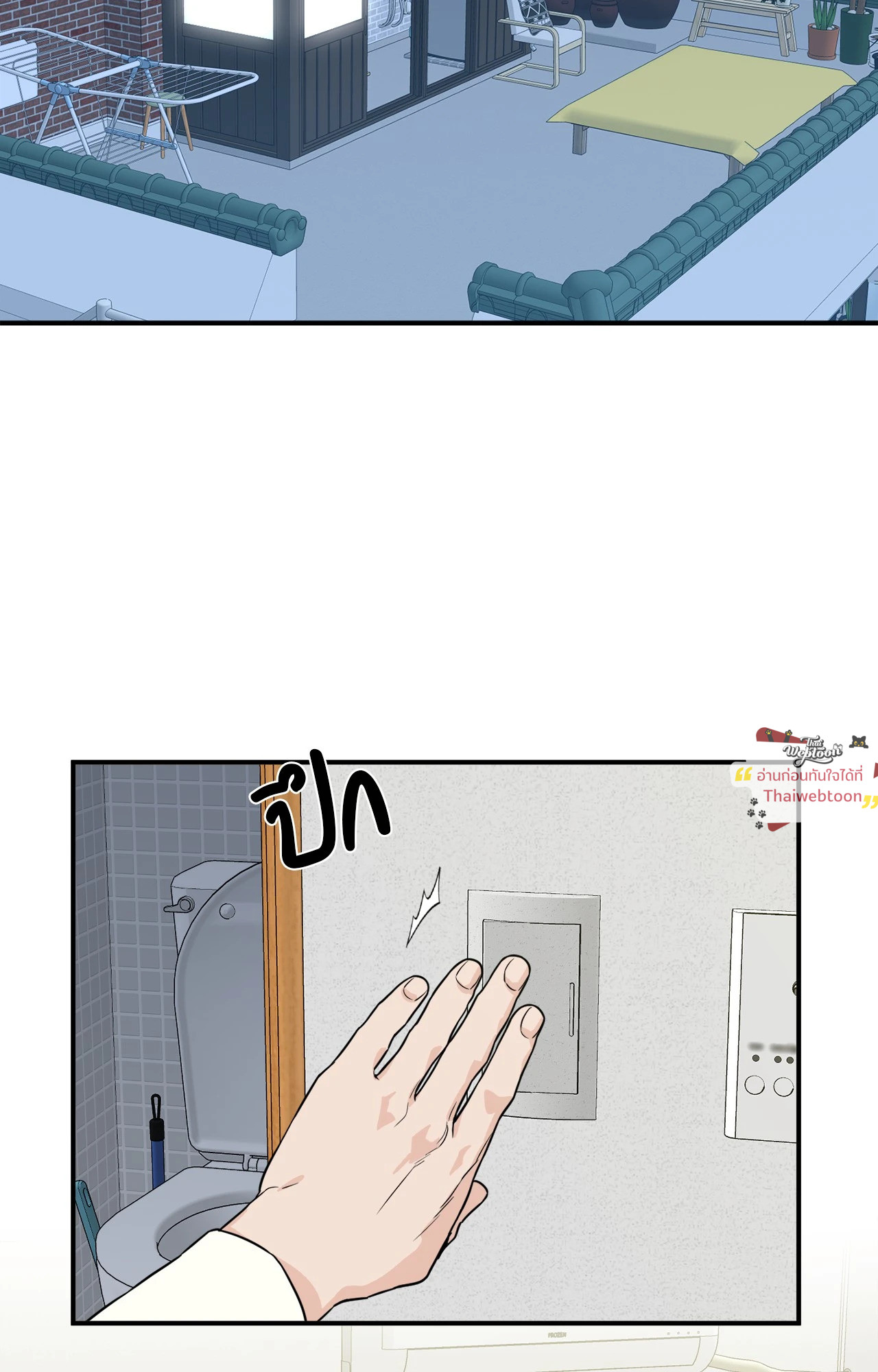 SCOOP สกู๊ปฉาวของคุณนักข่าวกับท่านประธาน ตอนที่ 50 - รูปที่ 2