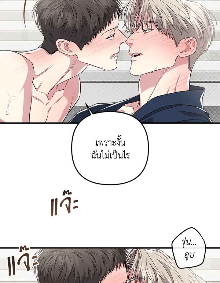 หน้า 52