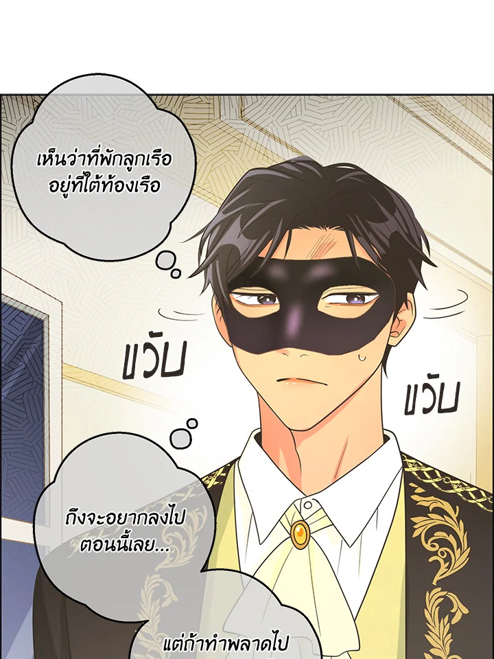 หน้า 50