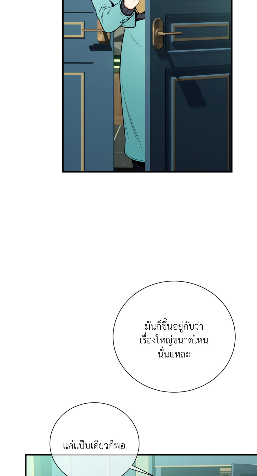 หน้า 35
