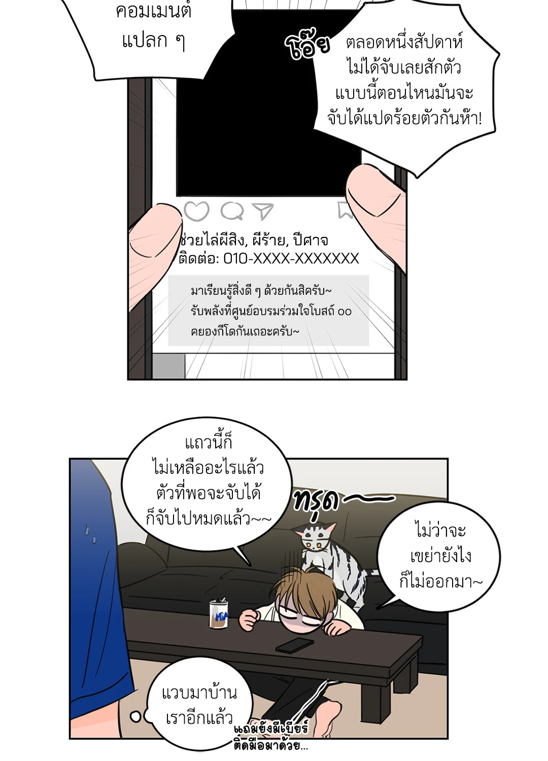 หน้า 17