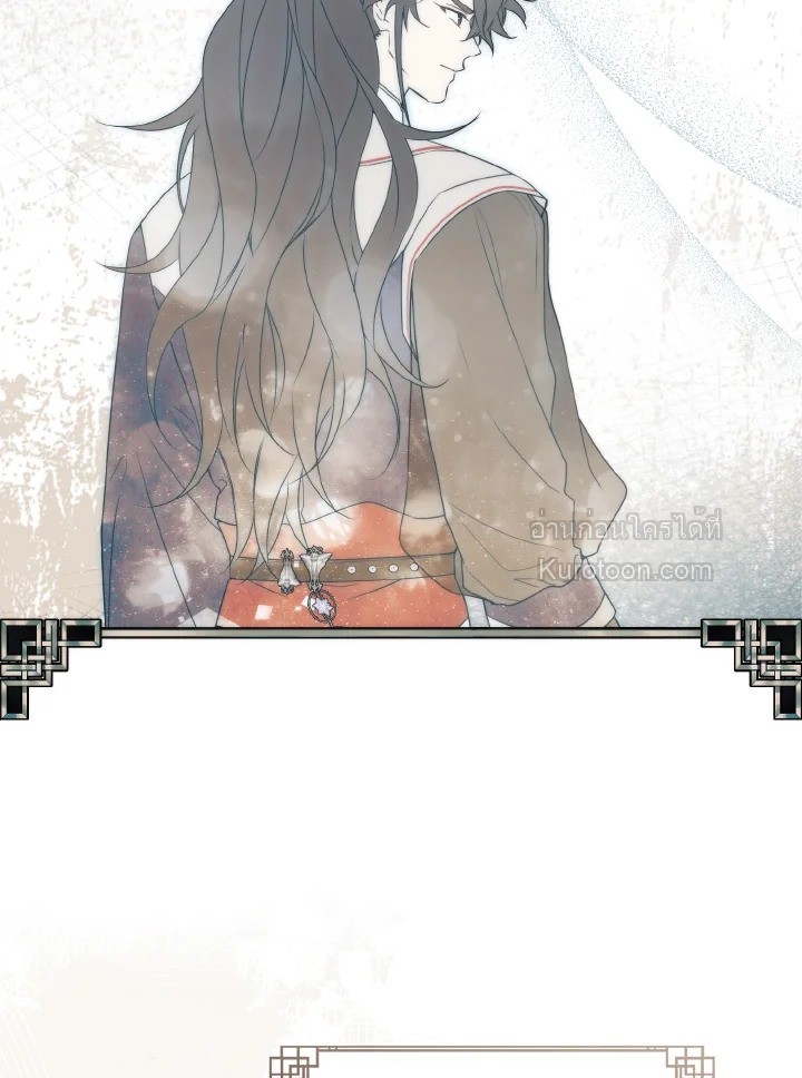 ฉันคือหลานสาวตระกูลจอมยุทธ์ผู้ถูกเหยียดหยาม ตอนที่ 61 - รูปที่ 2