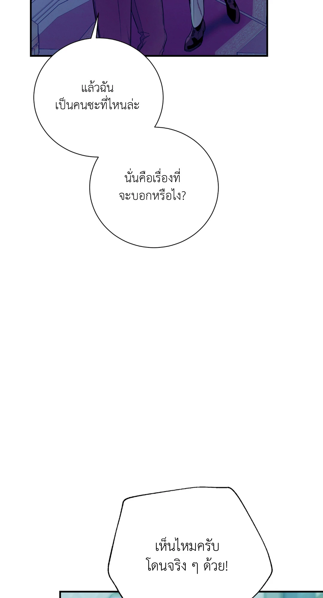 หน้า 96