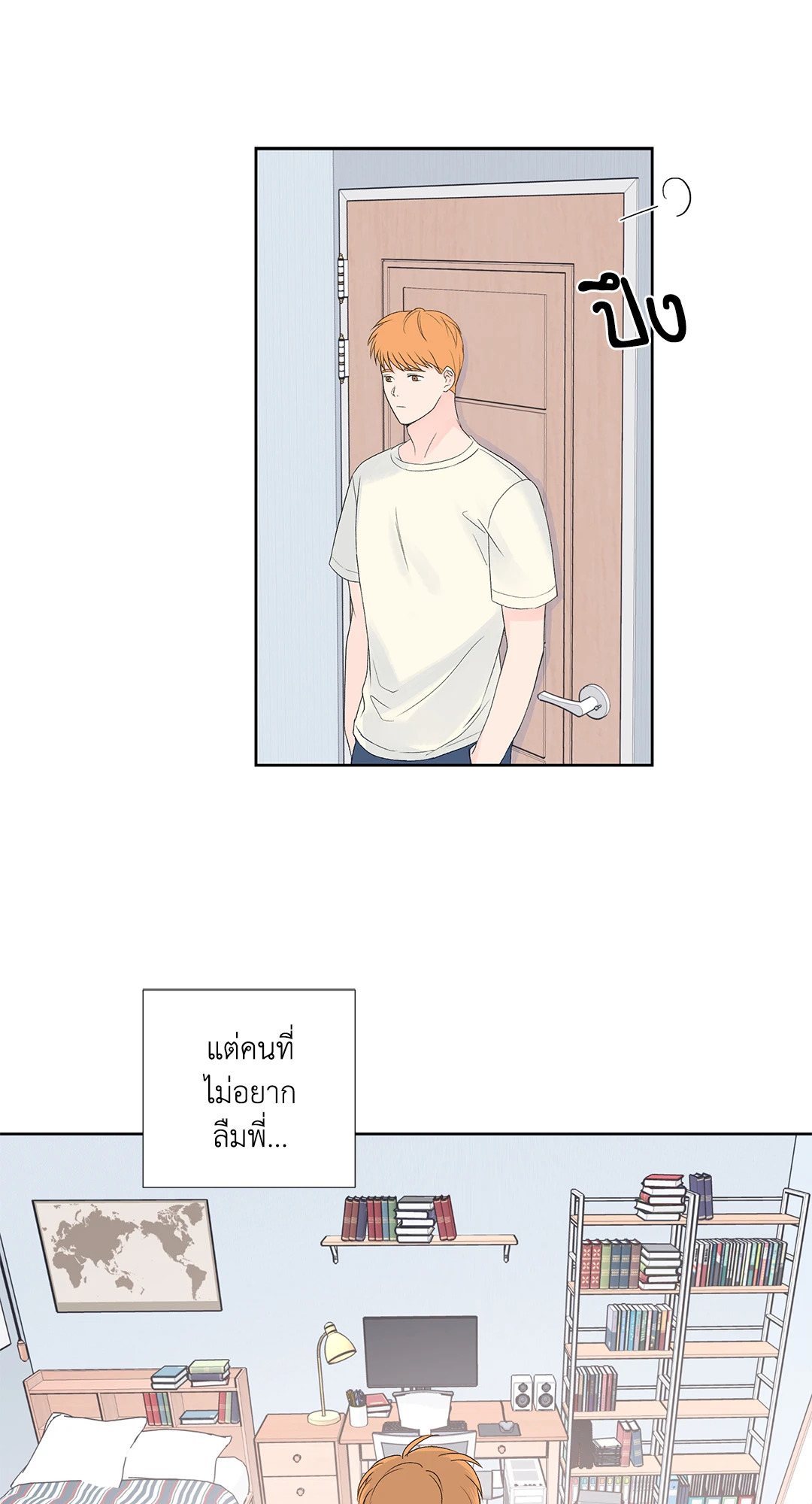 หน้า 27