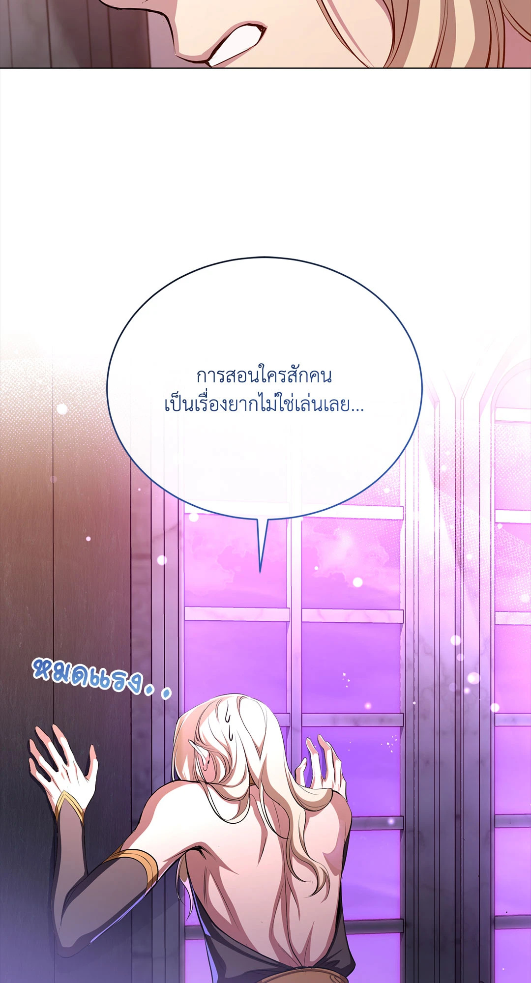 หน้า 32