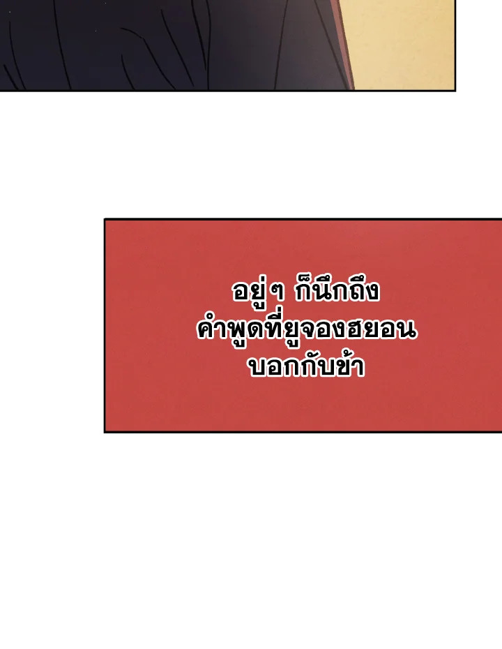 หน้า 140