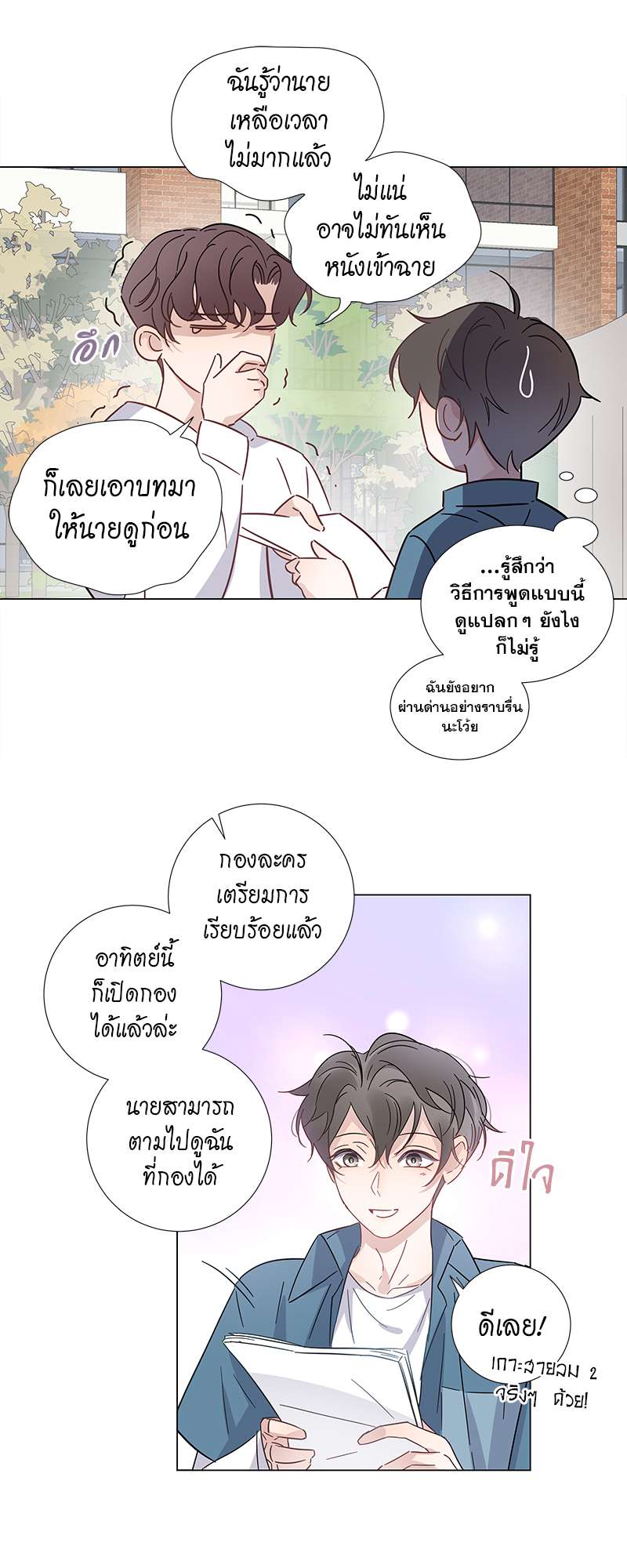 หน้า 22