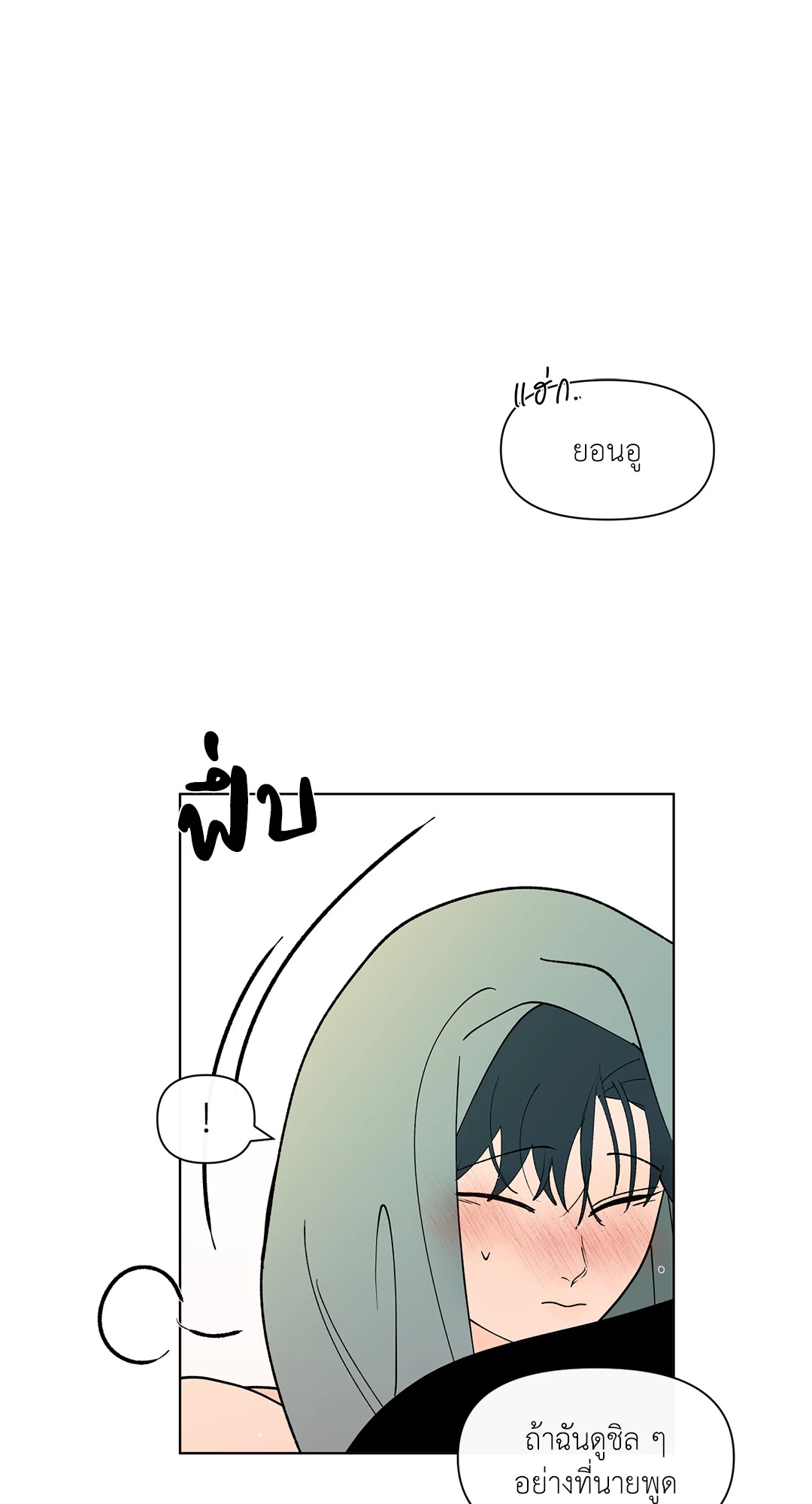 หน้า 56