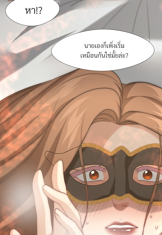 หน้า 70