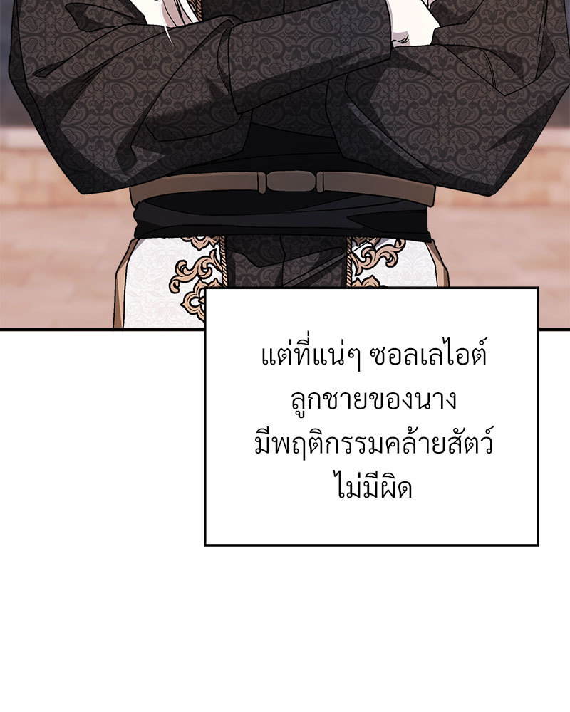 หน้า 86