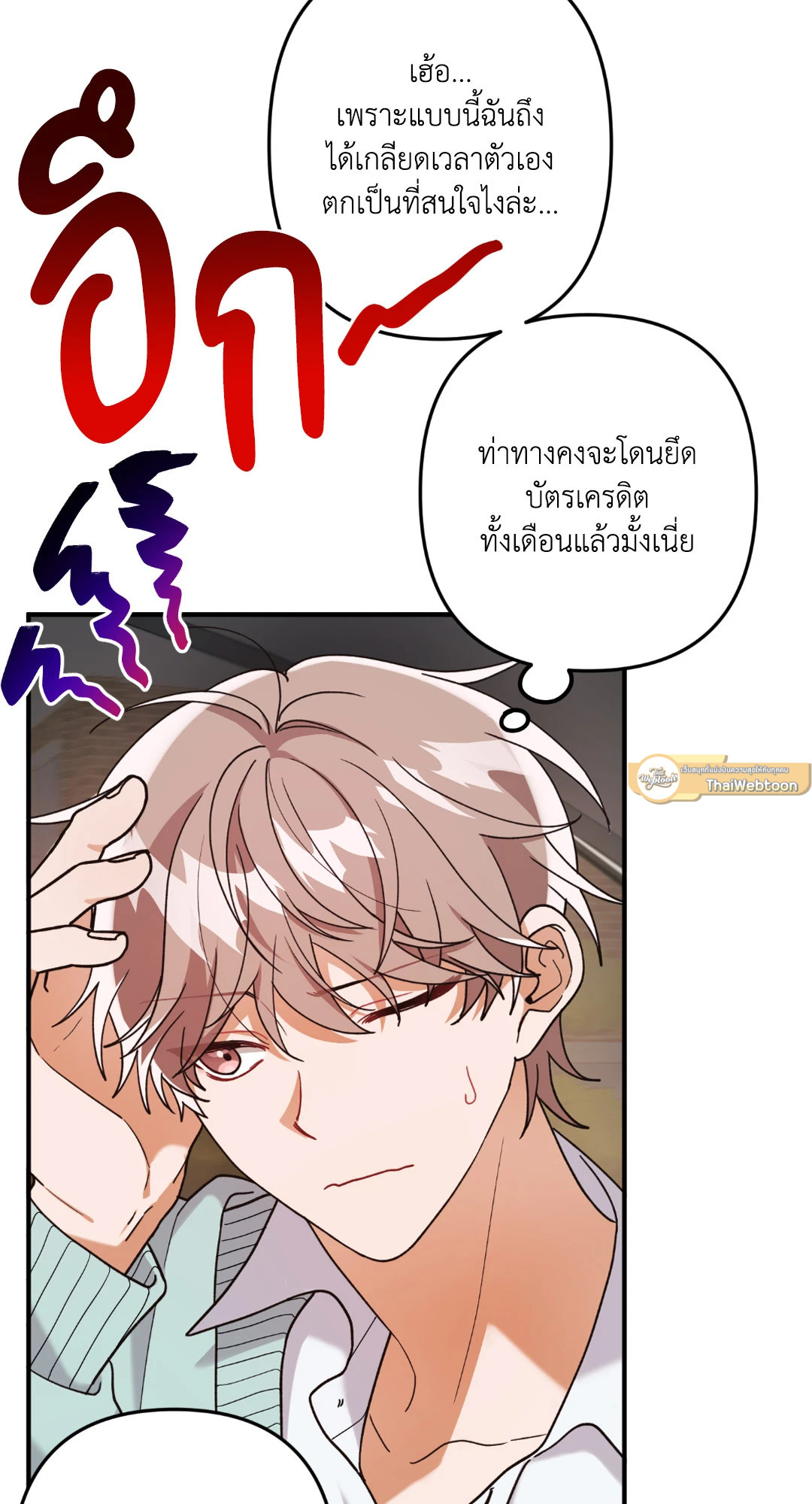 หน้า 54