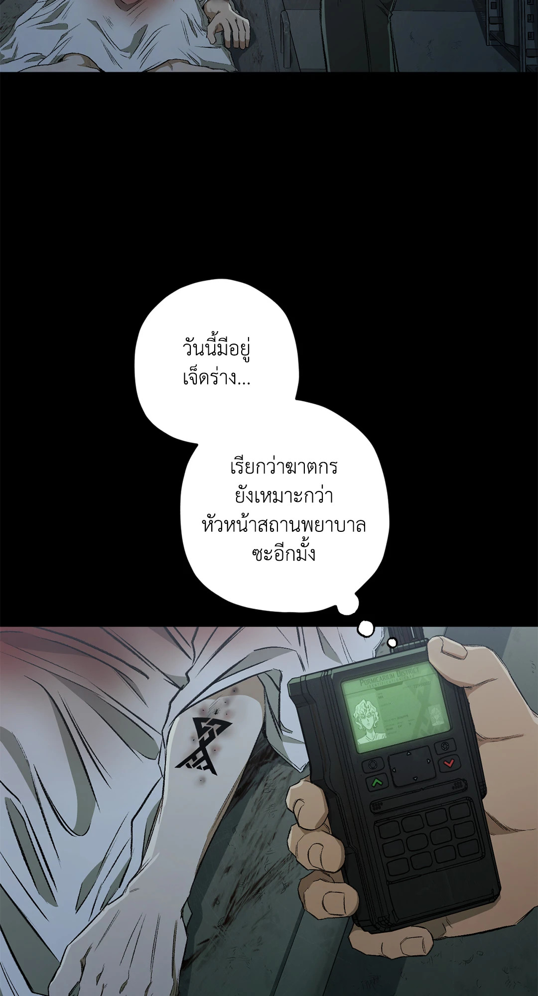 หน้า 35