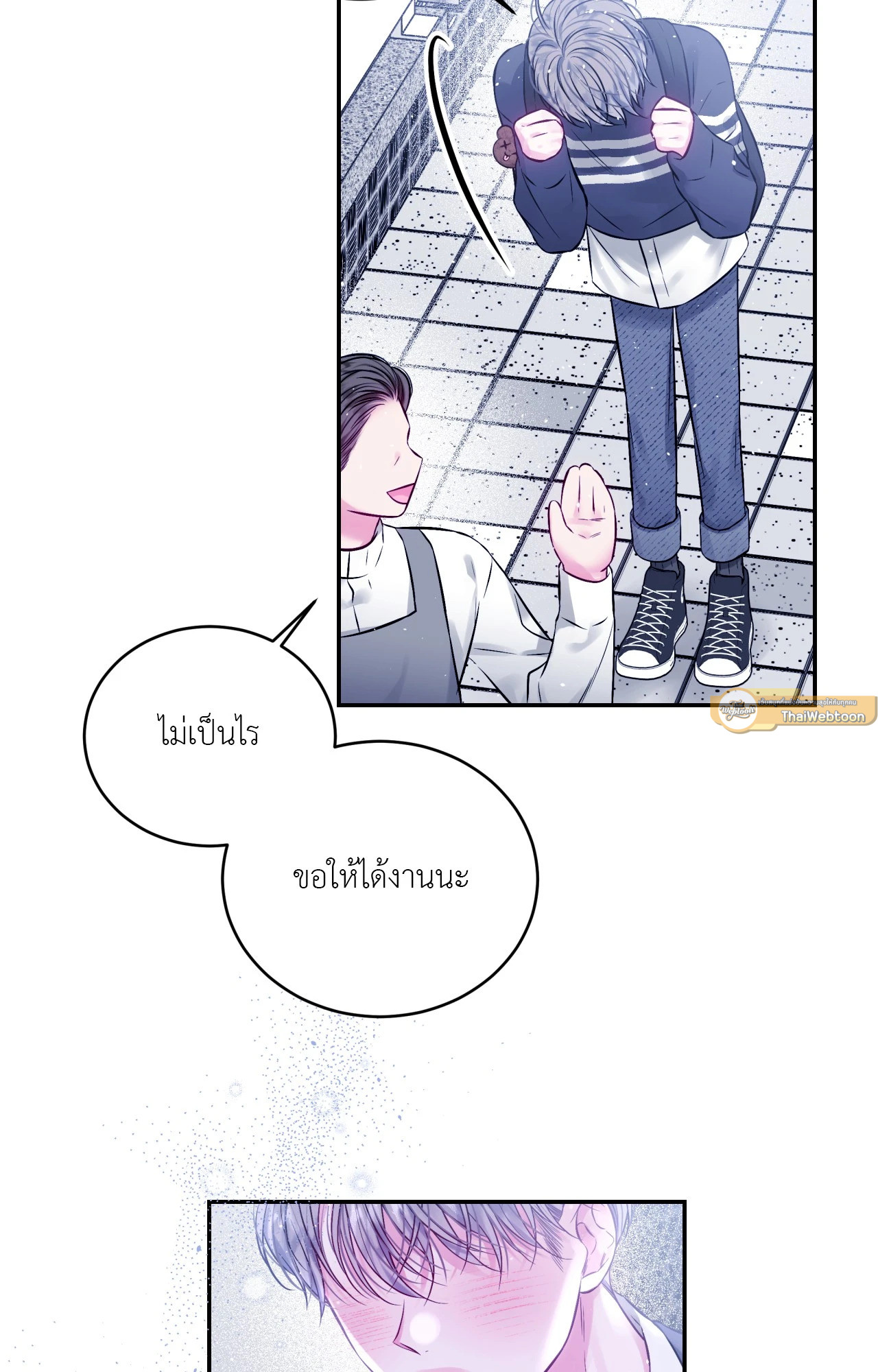 หน้า 58