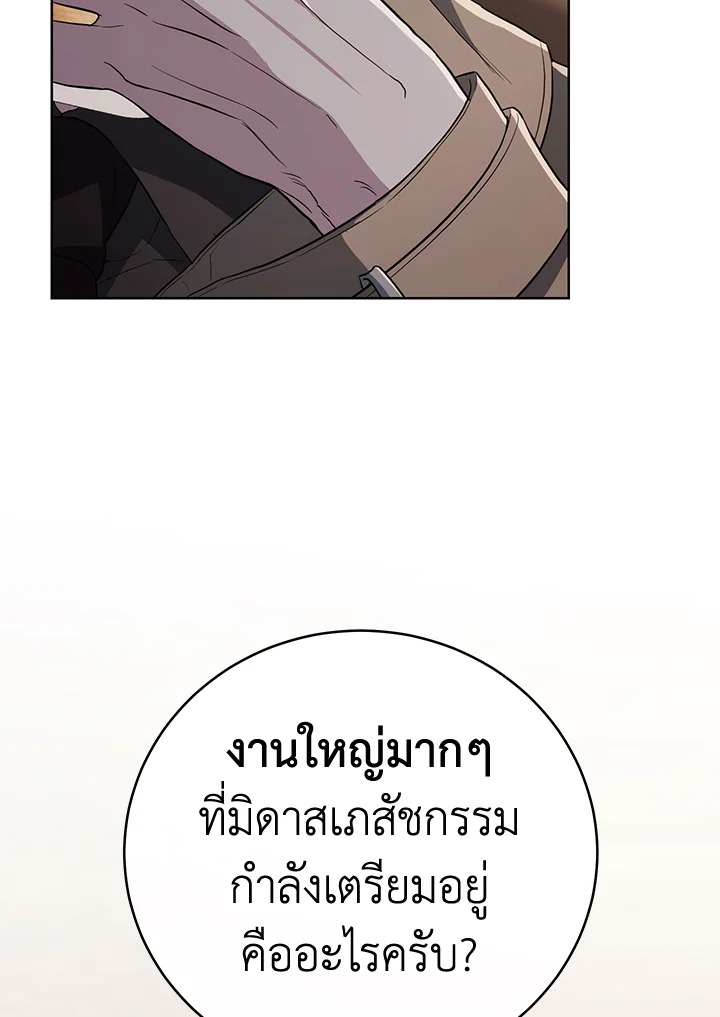 หน้า 101