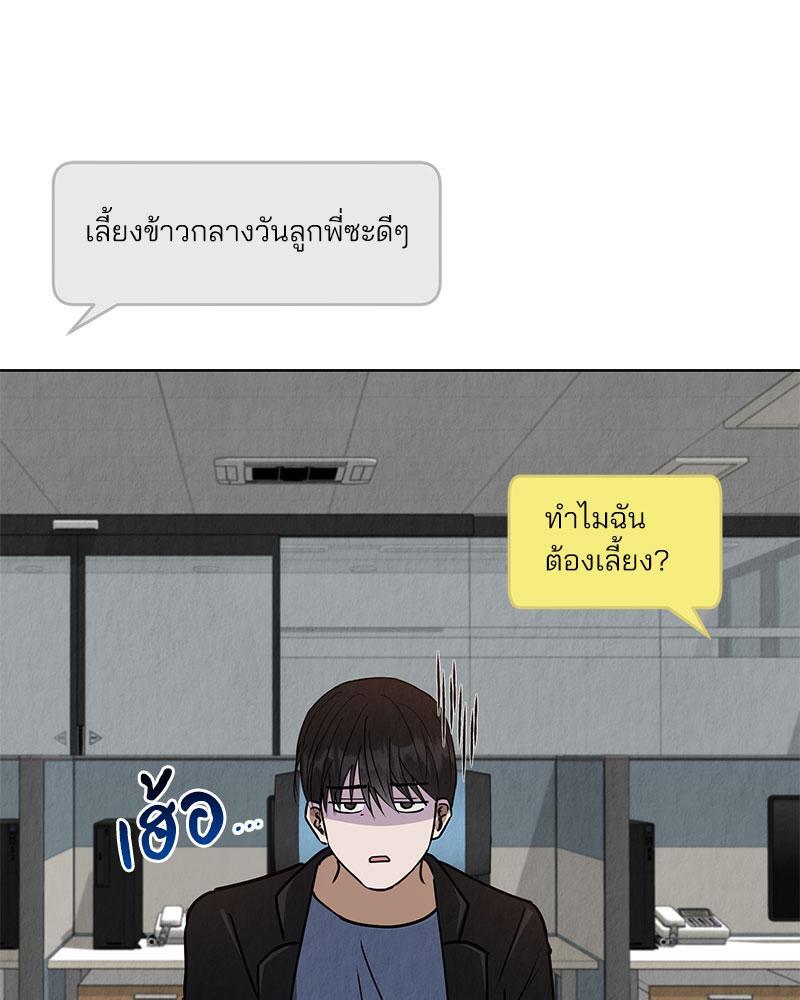 หน้า 56