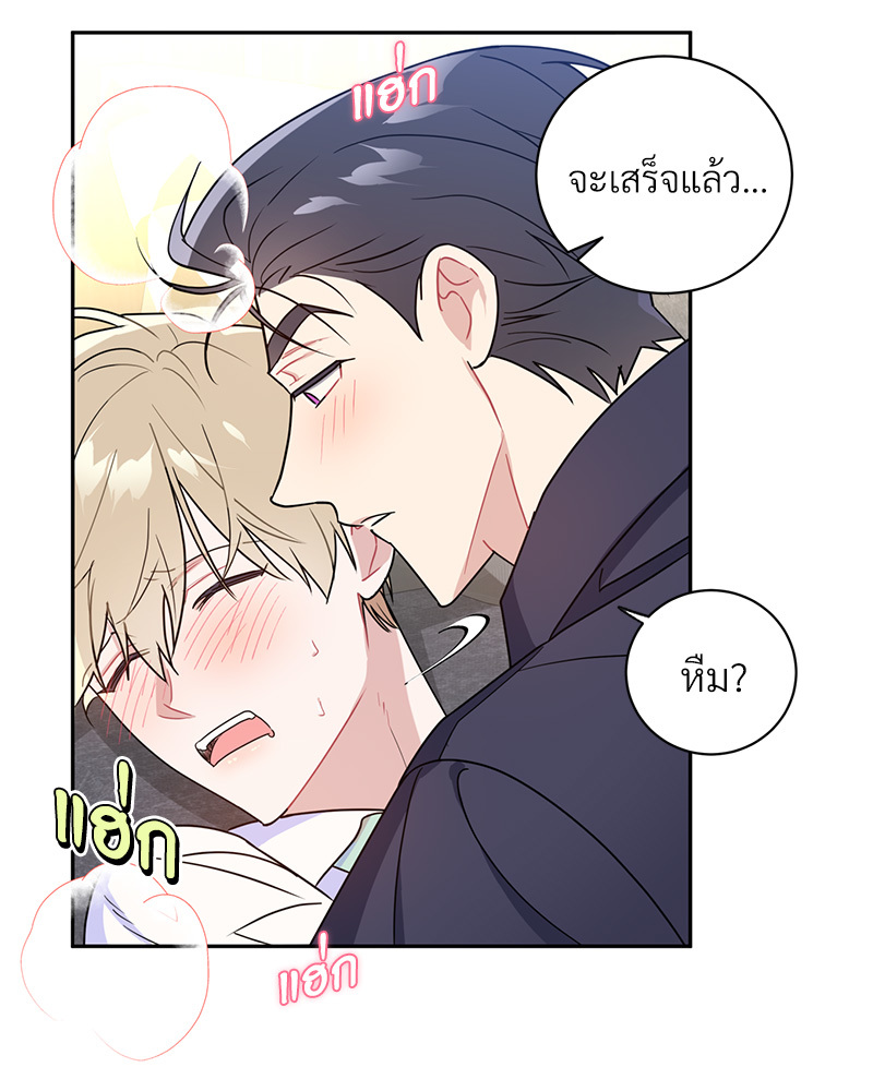 หน้า 53