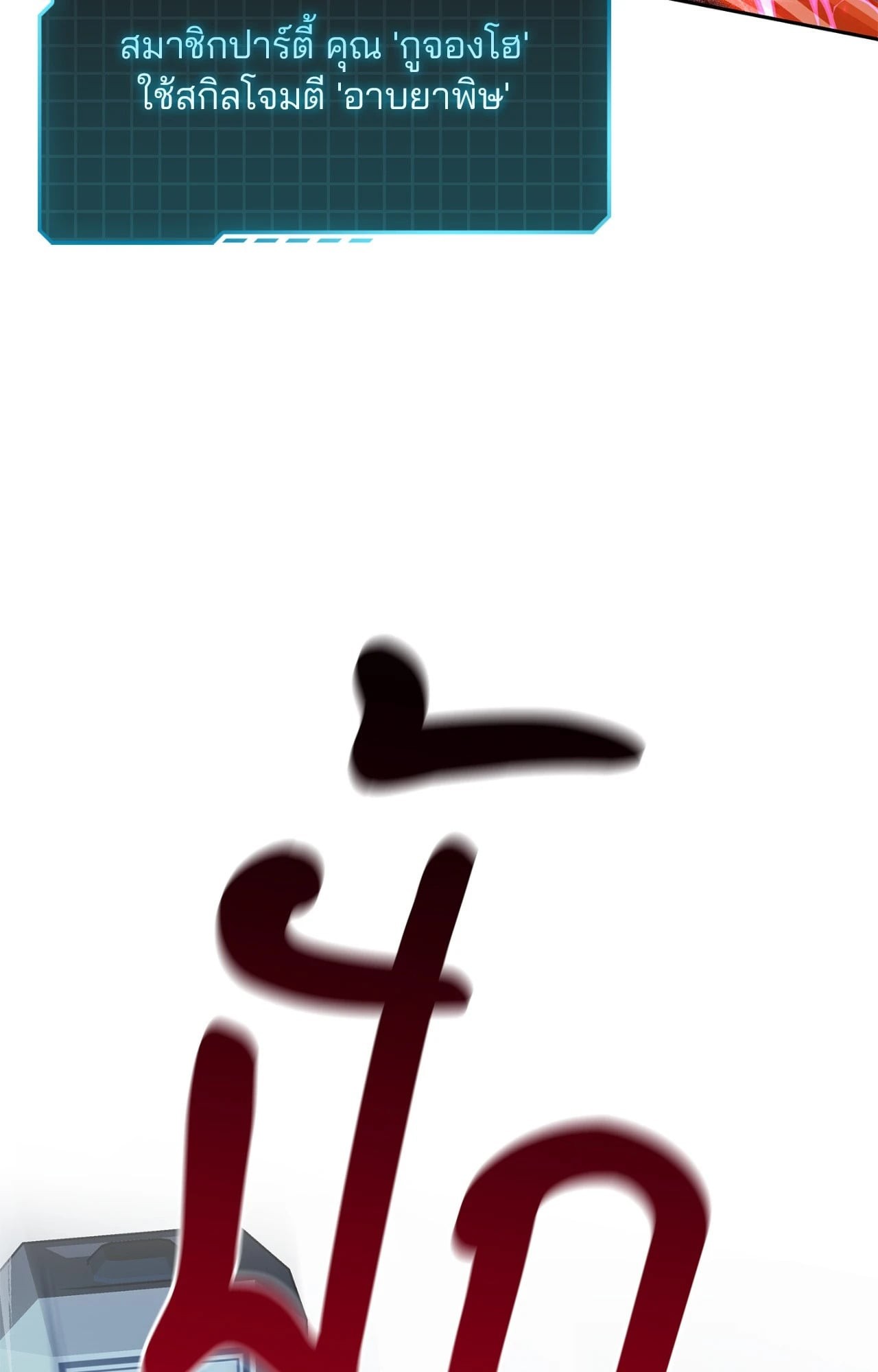 หน้า 94