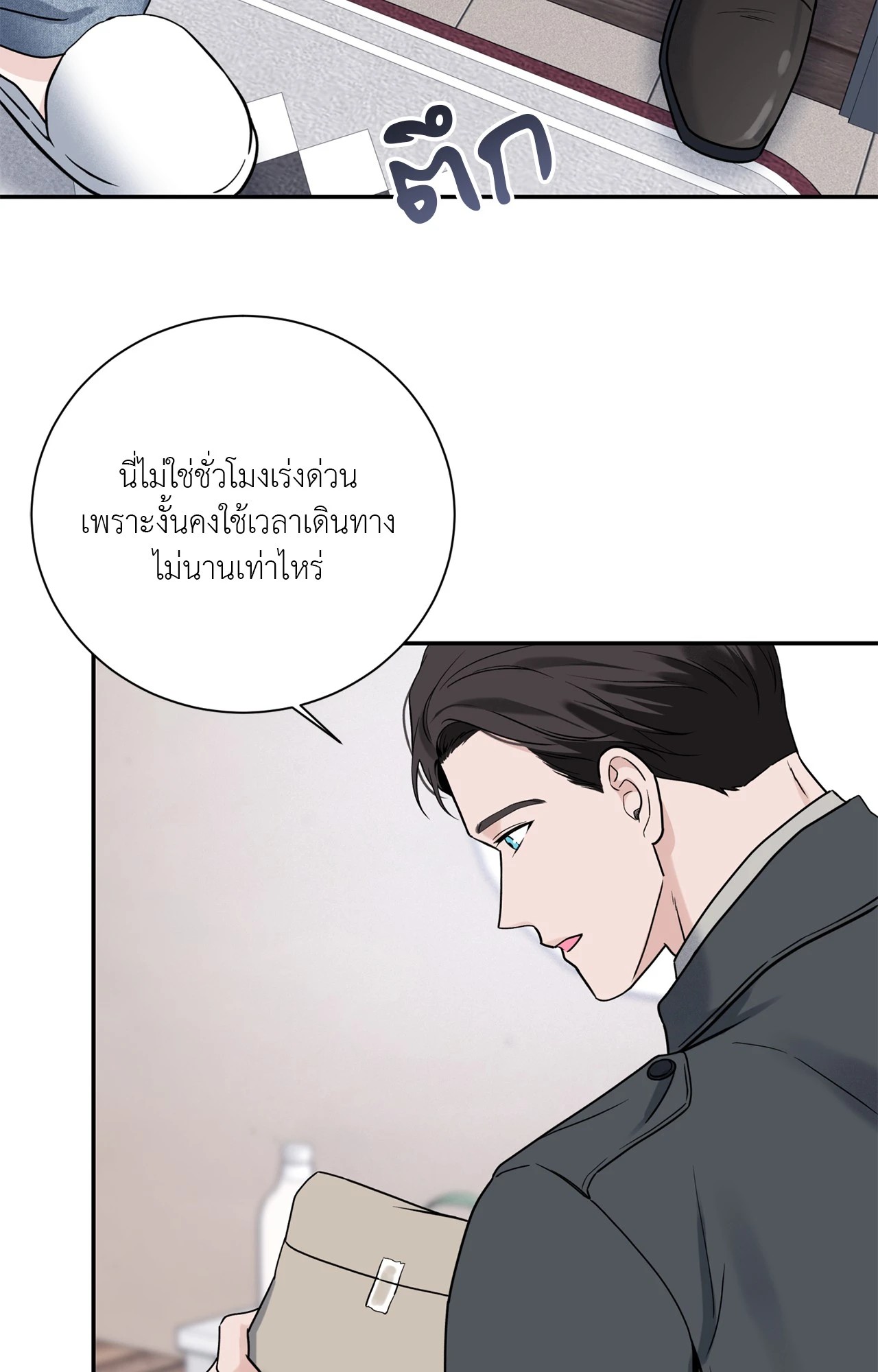 หน้า 60