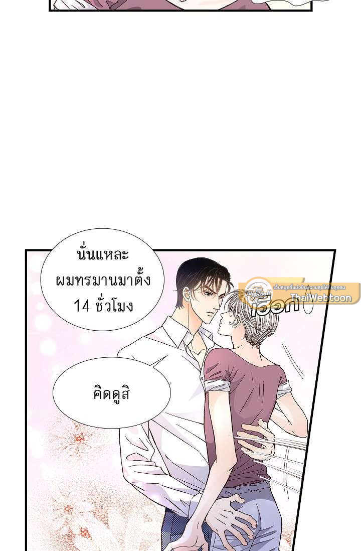 หน้า 56