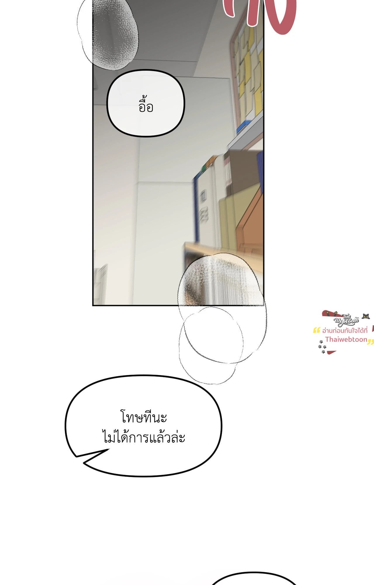 หน้า 93
