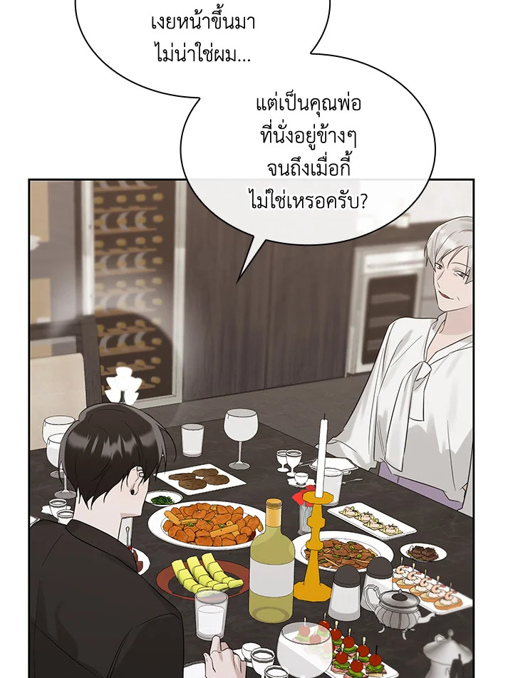 หน้า 111