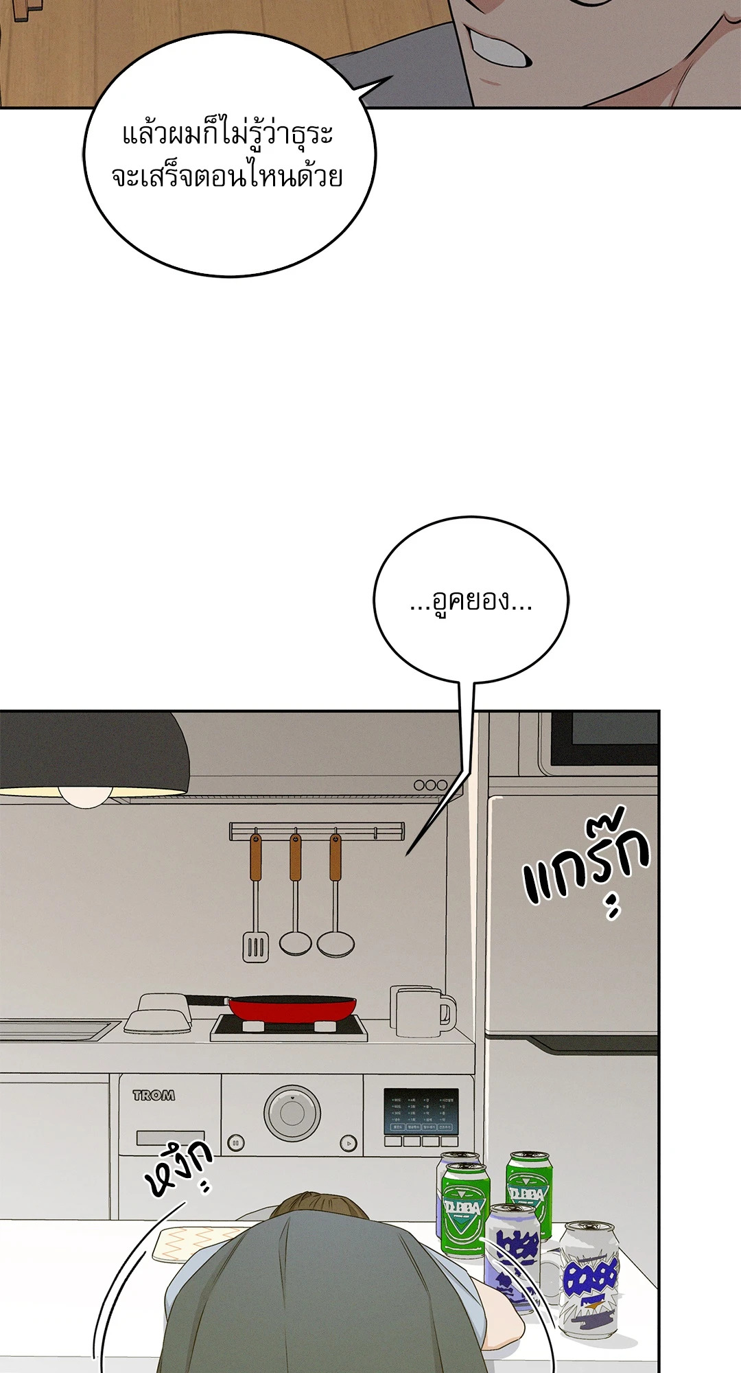 หน้า 69