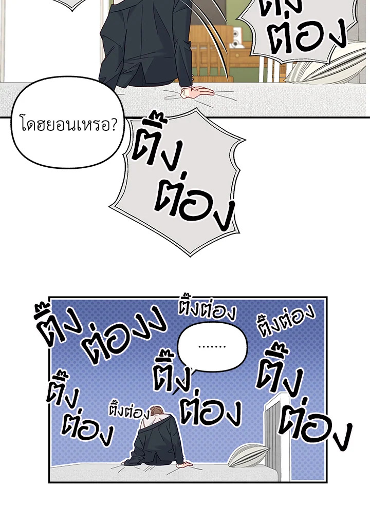 หน้า 63