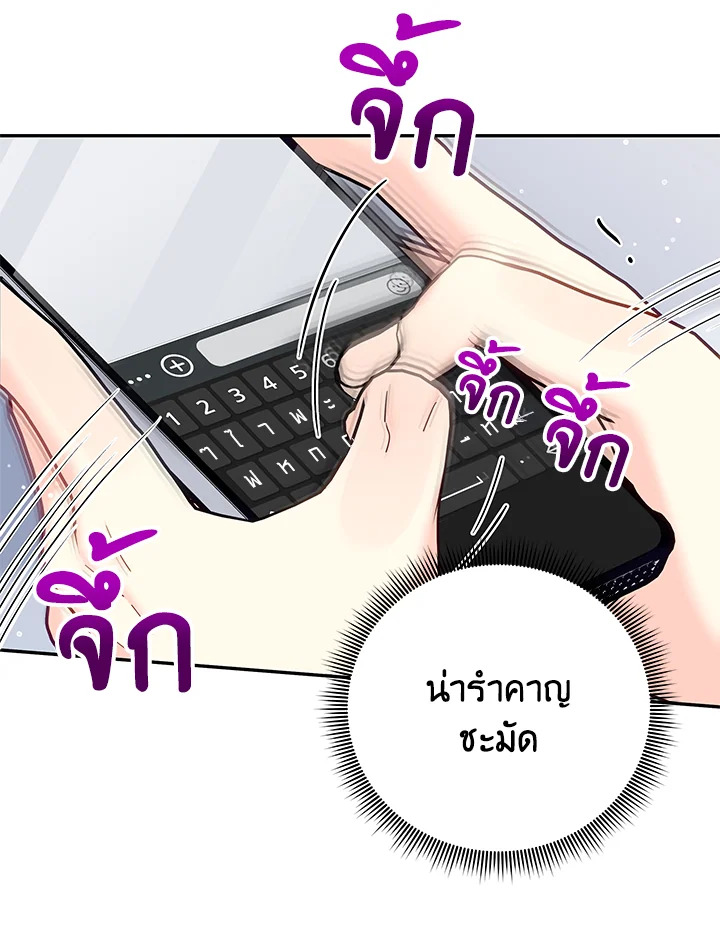 หน้า 92