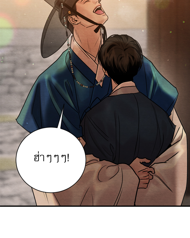 หน้า 91