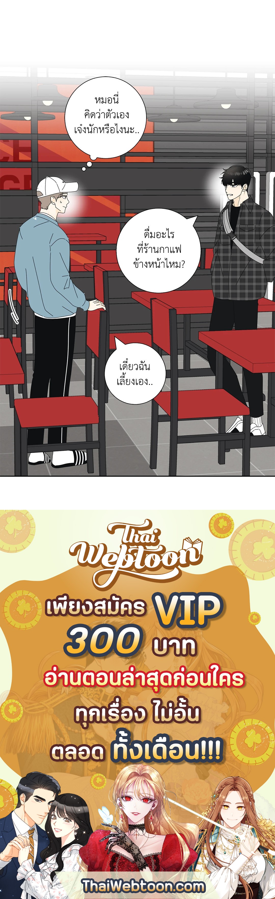 หน้า 57