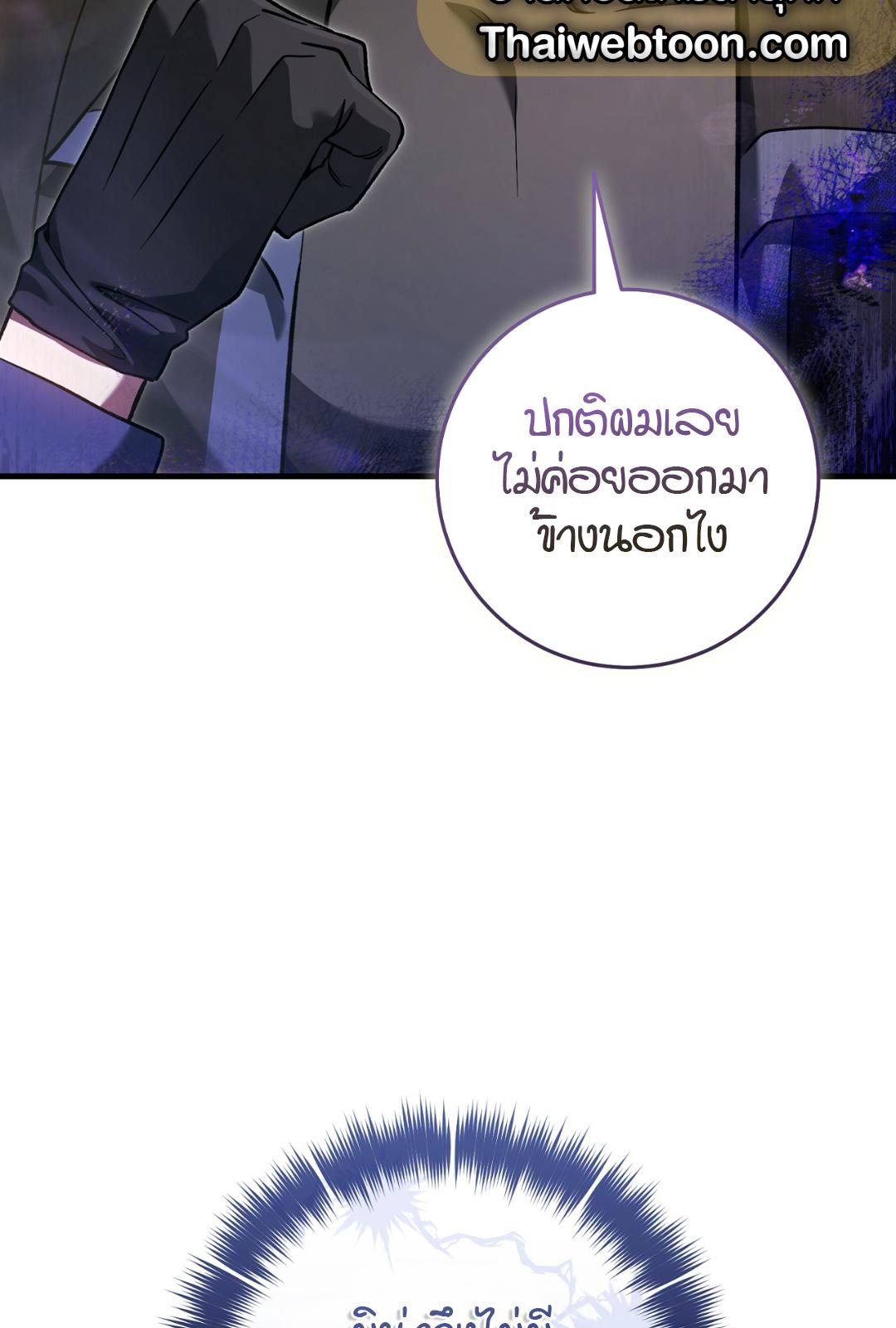 หน้า 81