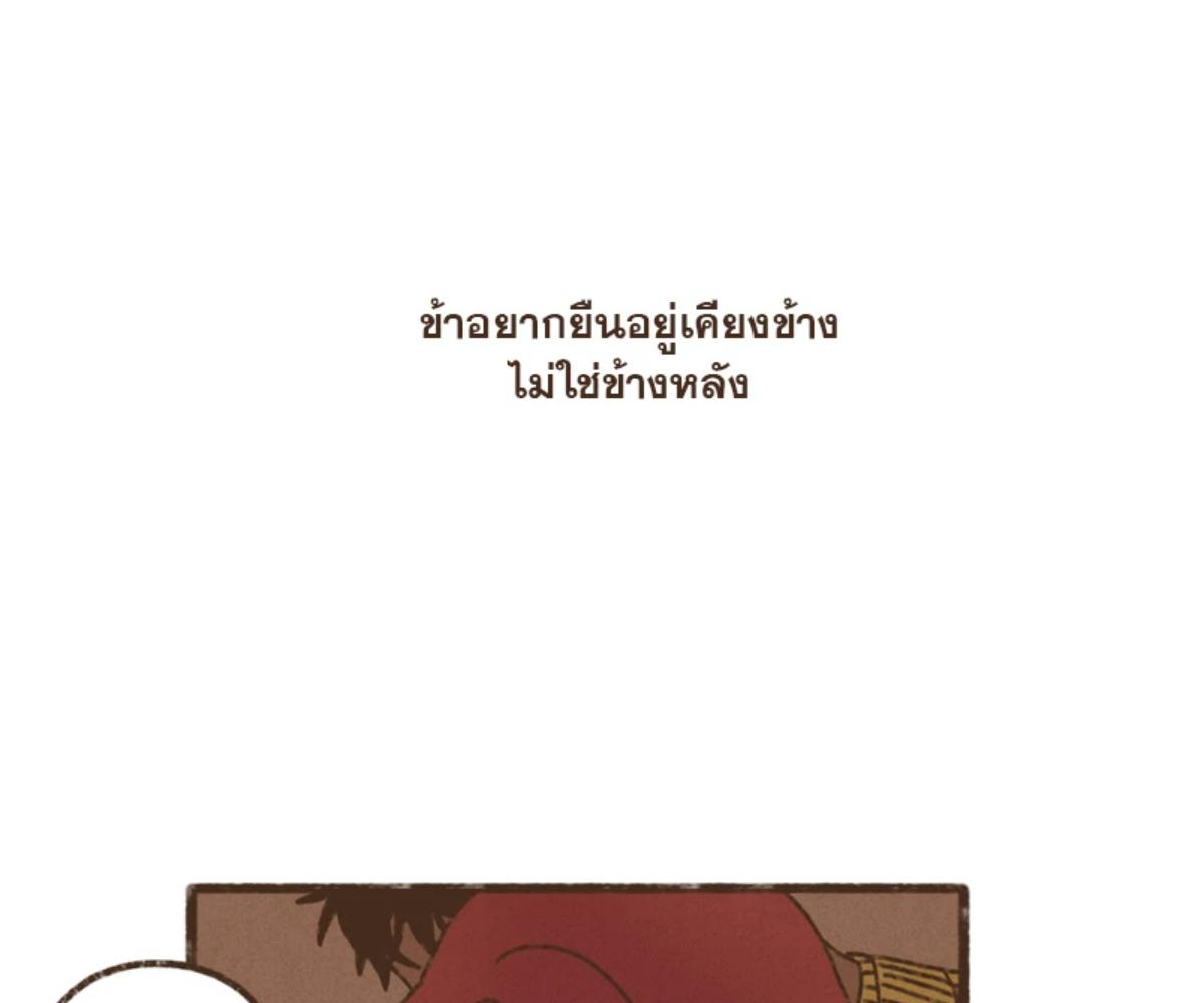 หน้า 85
