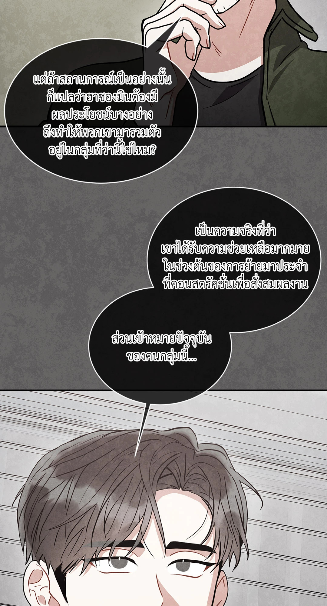 หน้า 53