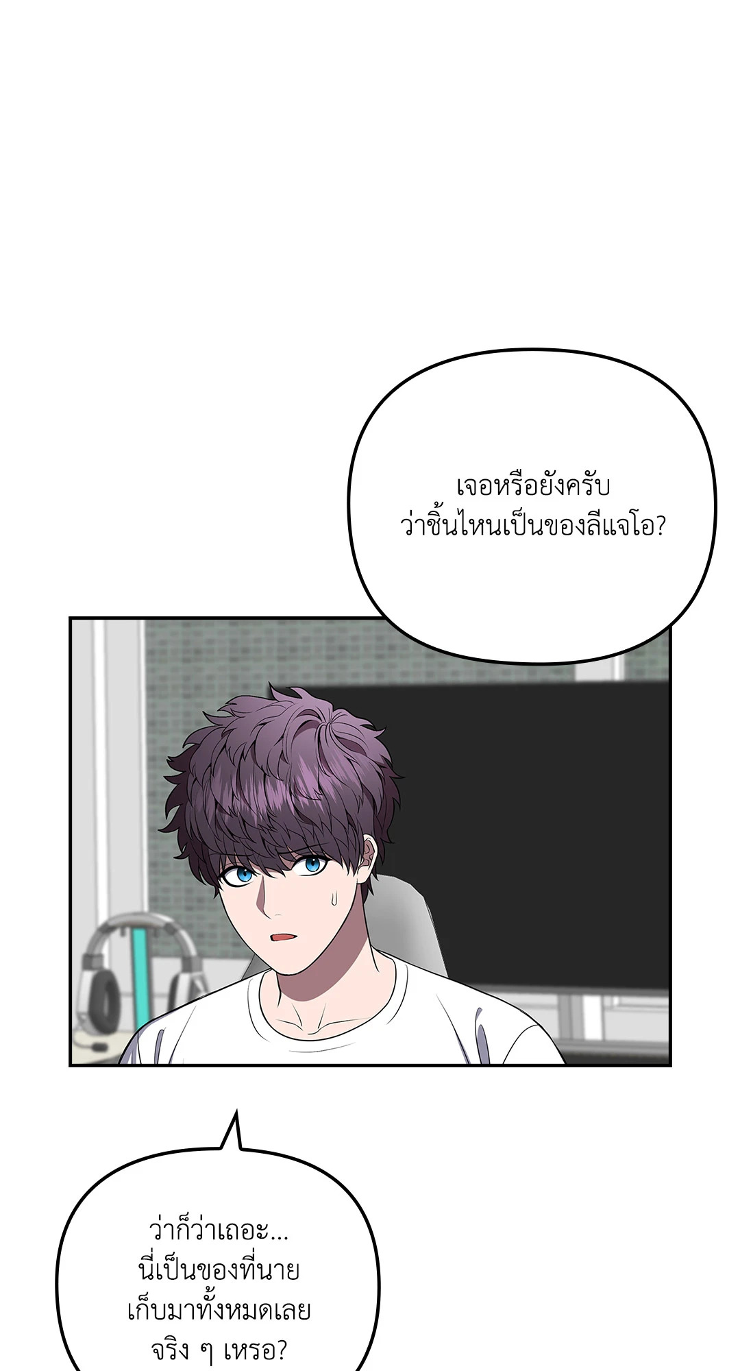 หน้า 69