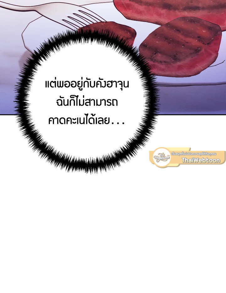 หน้า 101