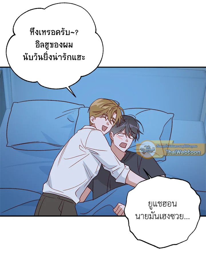 หน้า 54