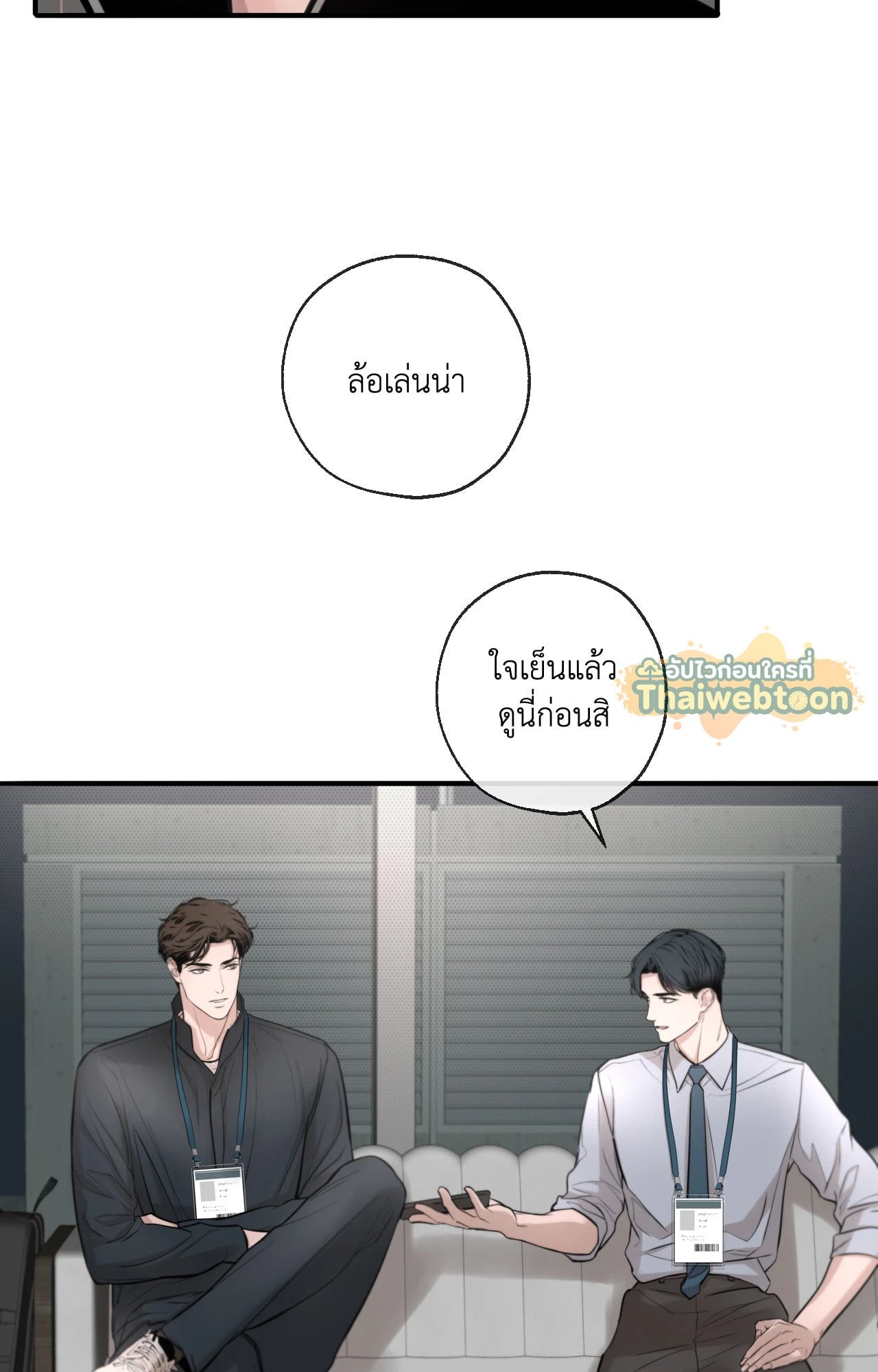 หน้า 68