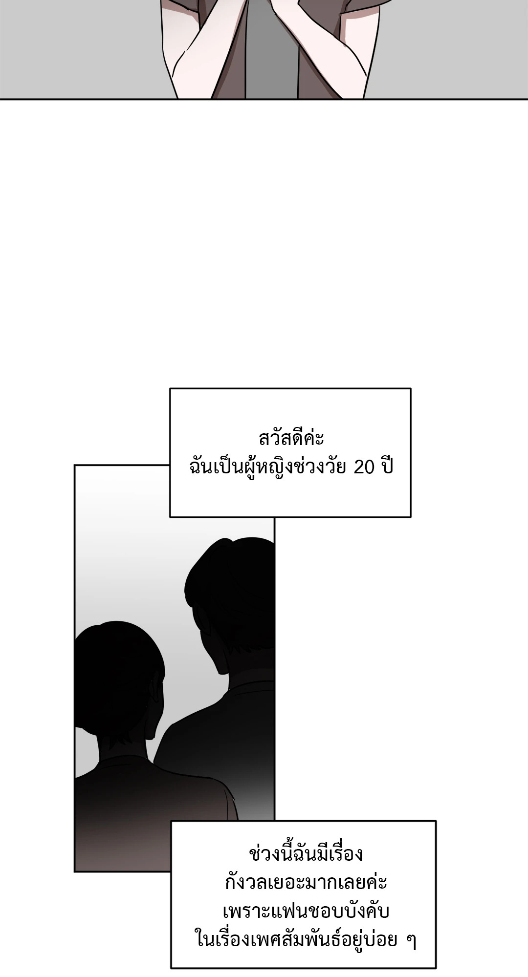 หน้า 30