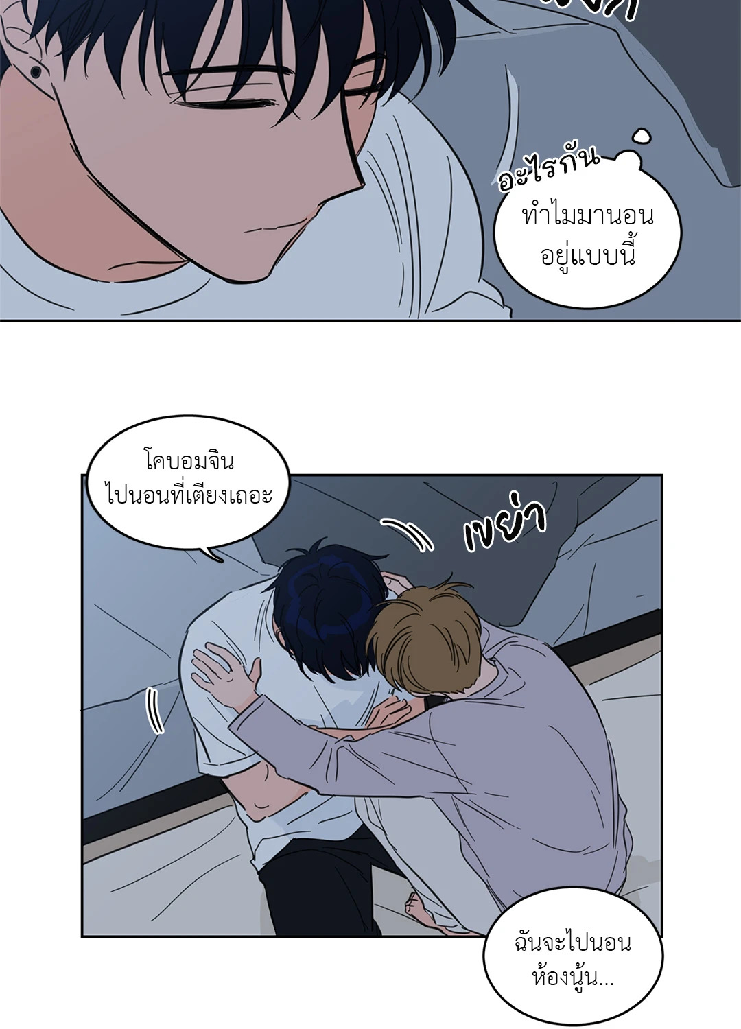 หน้า 24
