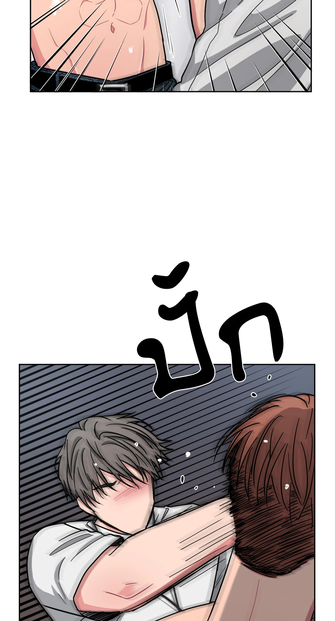 หน้า 71