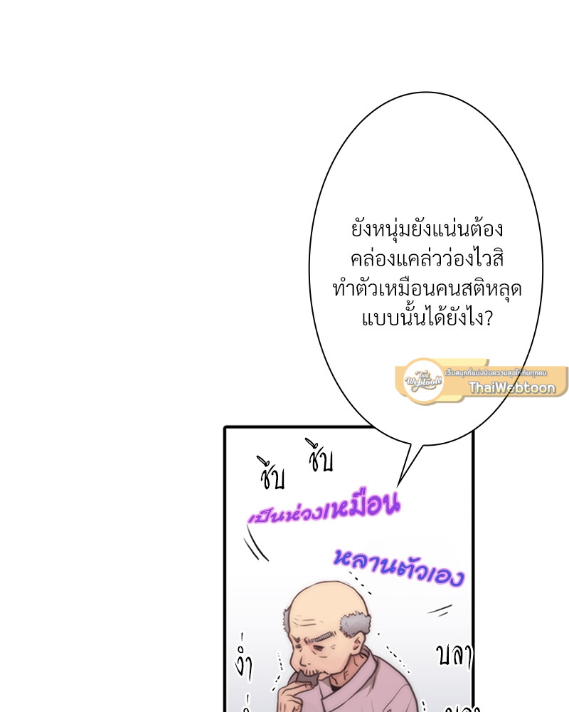 หน้า 58
