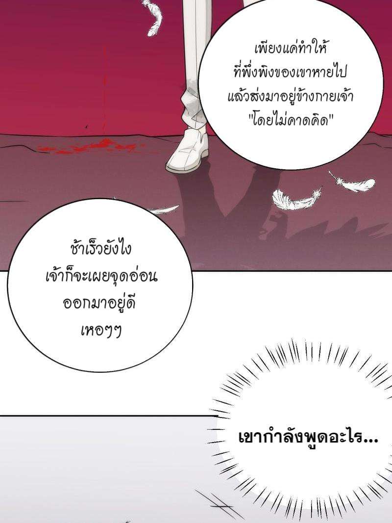 หน้า 75